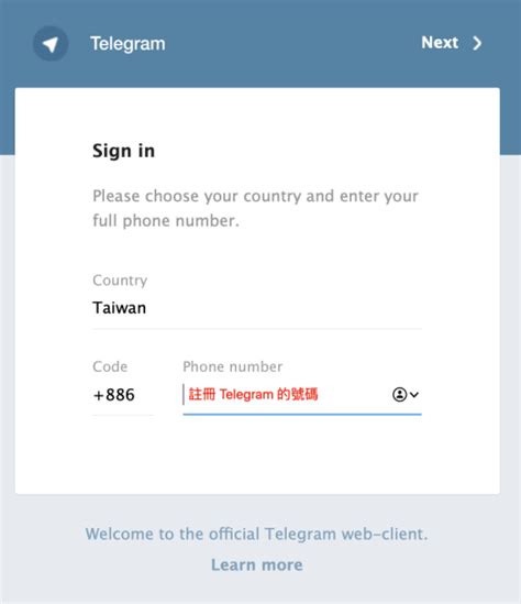 Telegram看片 6 Comments 教你打開Telegram For IOS「羞羞臉」群組跟頻道