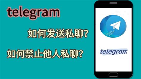 Telegram禁止私聊- Koreanbi