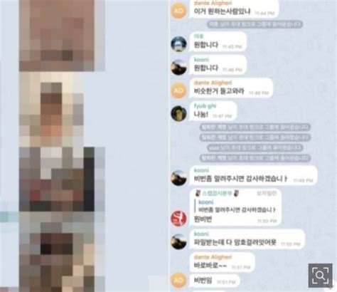 Telegram黄色群- Koreanbi