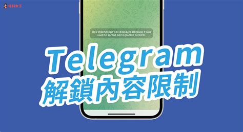 Telegram 看片- Koreanbi
