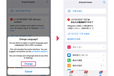 Telegram japanese link. .