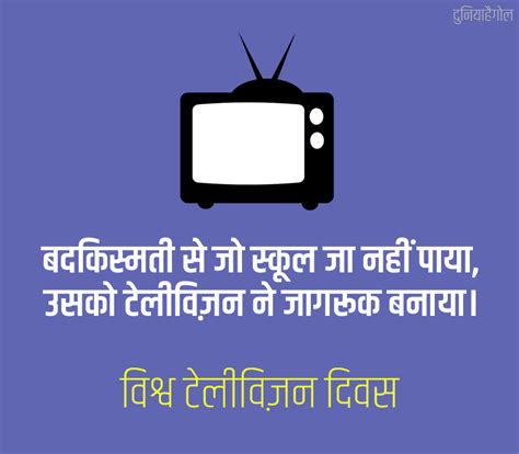Television shayari.  What&rsquo;s 3 days ago · Topics tagged free Nov 29, 2022 ·...