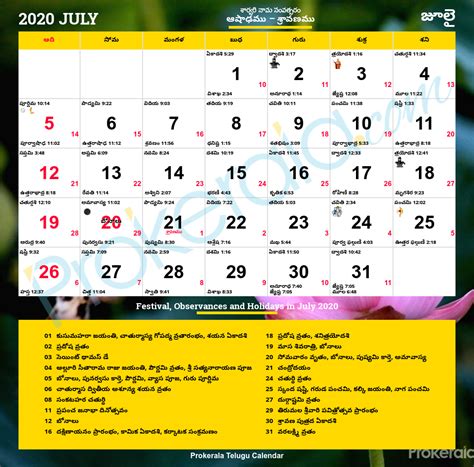 Telugu Calendar Dallas