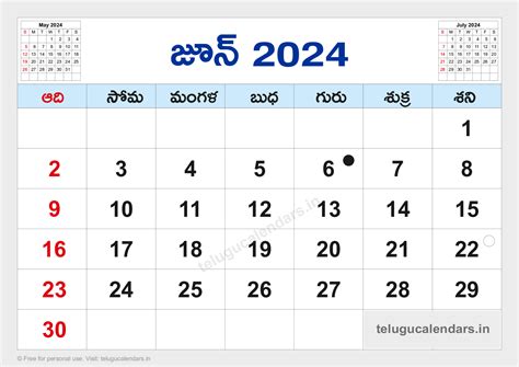 Telugu Calendar June