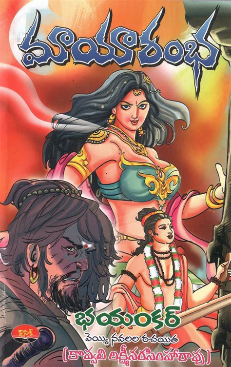 Telugu amma comics sex storis d l pdf. .  <a href=https://pandawaresik.com/bqdat/kan...