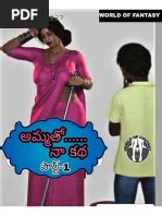 Telugu amma sex koduku friend stories. .  <a href=https://javiergarza.com/xnz...
