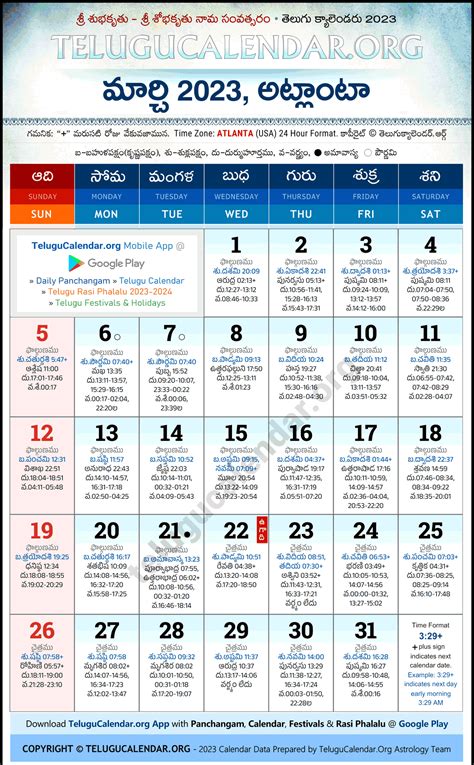Telugu calendar 2023 atlanta. Things To Know About Telugu calendar 2023 atlanta. 