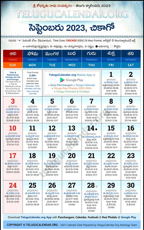 Telugu calendar for the month of September, 2023 in 