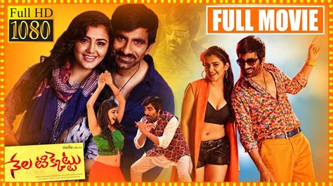 Telugu movies 2015 full length movies ravi teja download or read …