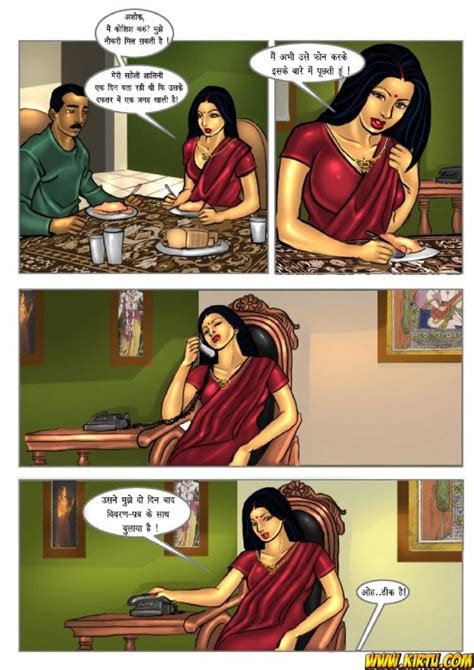 Telugu porn comics. Trisha Lust – Actress Sex Comics. 82945. 4 41 votes 