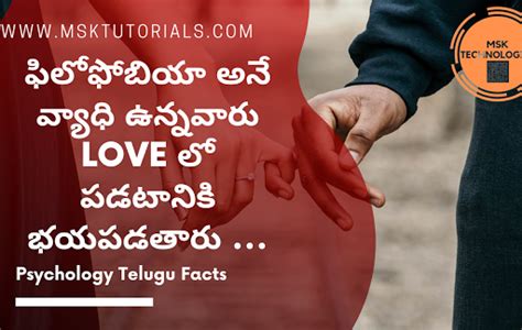 Telugu psychology fact - Blogger