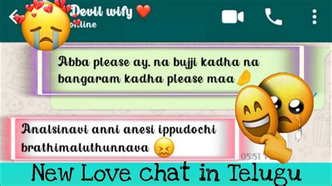 Telugusexchat
