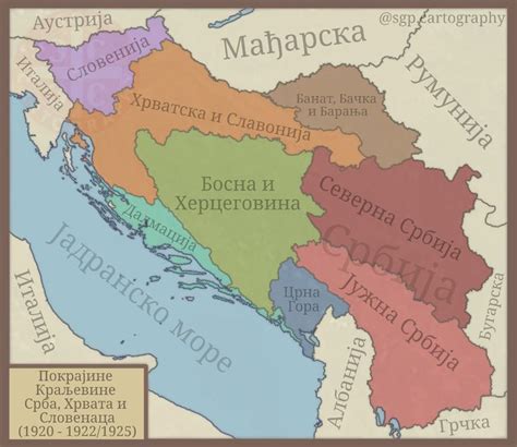 Template : Provinces of the Kingdom of Serbs, Croats and Slovenes