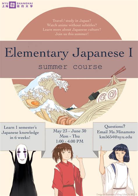 TemplateBASEBALLstats/doc JapaneseClass.jp