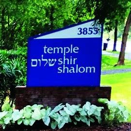 Temple Shir Shalom Gainesville FL - Facebook