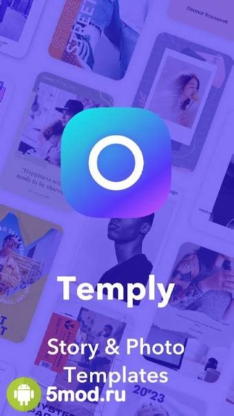 Temply - Story and Reels Templates for Free