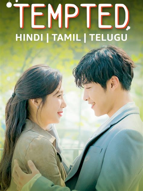 Tempted Prime Video. 