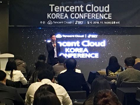 Tencent Korea