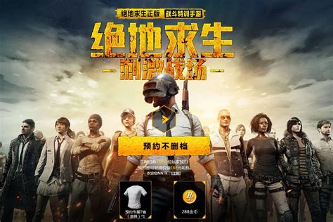 Tencent games pubg kasma