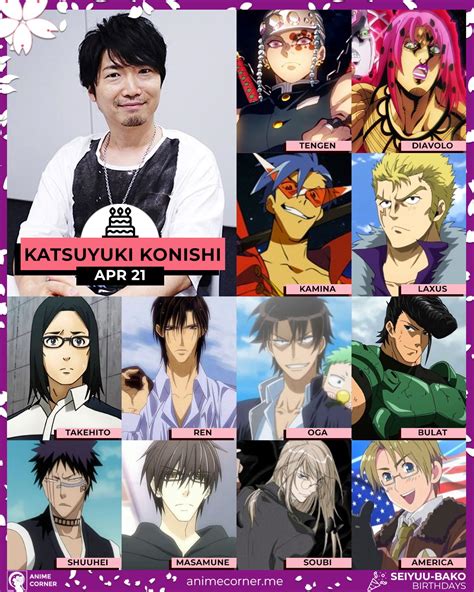 Here are some of the voice actors/actresses that play some of the popular characters in the story. ... Tengen Uzui: Sound Pillar - Kimetsu no Yaiba (Demon Slayer) Muichiro Tokito: Mist Pillar .... 