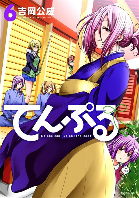 Tenpuru r34. Sub | Dub. Released on Aug 5, 2023. 375. 2. Mia and Akemitsu are left at the temple to settle their dispute with a duel. When that goes terribly awry, they're forced to reconcile in other ways ... 