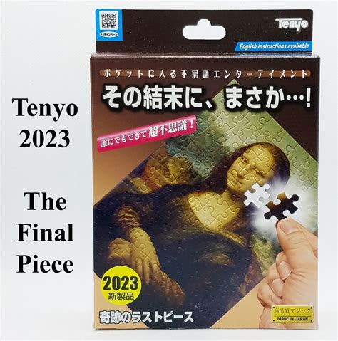 Tenyo 2023