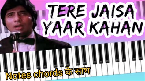 Tere Jaisa Yaar Kahaa – Piano Notes - Piano Notes