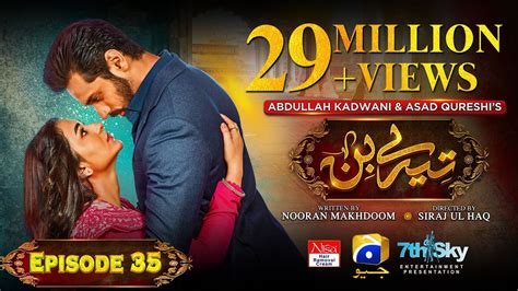 Tere bin episode 35. Thanks for watching Har Pal Geo. Please click here https://bit.ly/3rCBCYN to Subscribe and hit the bell icon to enjoy Top Pakistani Dramas and satisfy all yo... 