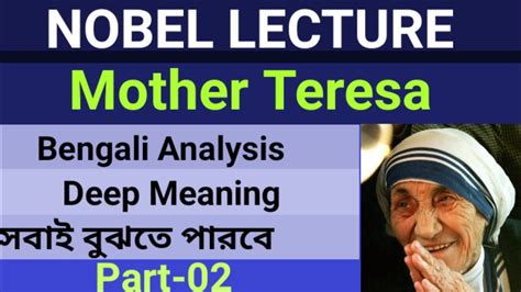 Teresa meaning in bengali. .  <a href=https://ne.blackicellc.com/txphd...
