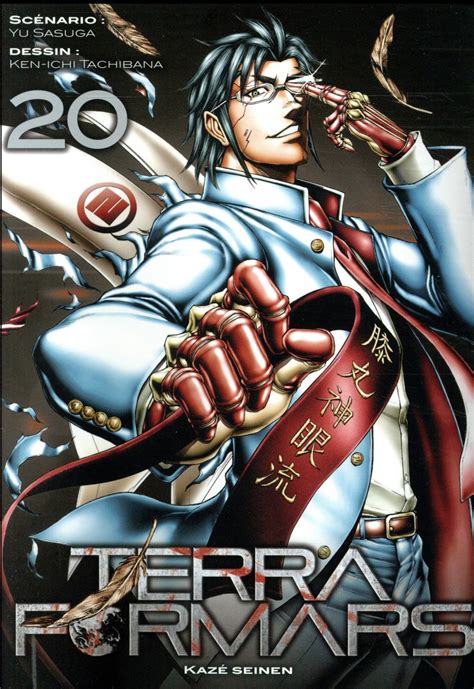 Terra Formars T20