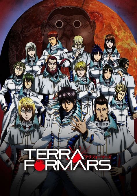 Terra Formars T22