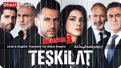 Teskilat Episode 57 English Subtitles Release Date