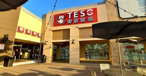 Teso Life brings Japanese goods to Carrollton. A new retailer selling Japanese lifestyle products will soon open in the Carroltton Town Center, CultureMap reports. Teso Life sells all manner of Japanese imports, including stationary, beauty supplies and Asian candy and tons of snacks. The location, next to 99 Ranch Market, will be more than ...