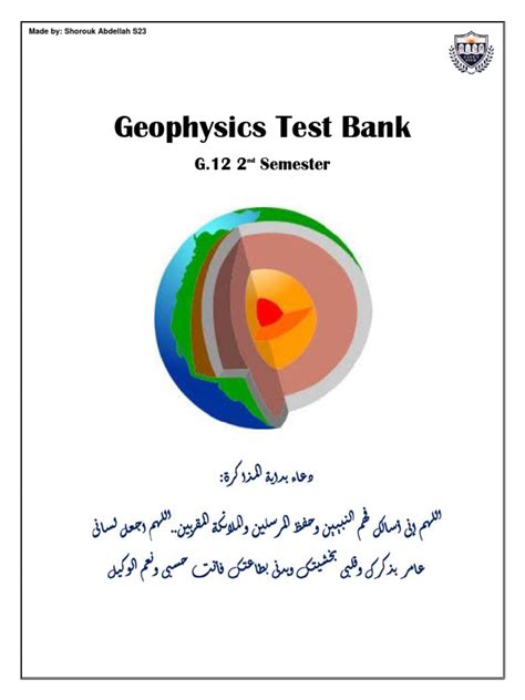 Test Bank Field Geophysics