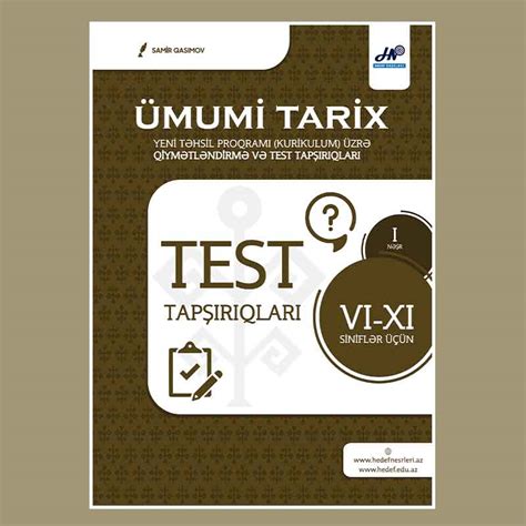 Testlər - Tarix