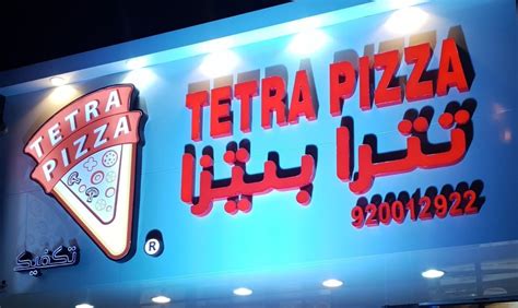 Tetra pizza. Only logged in customers who have purchased this product may leave a review. 