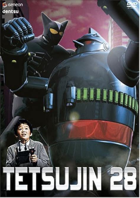 Tetsujin niju-hachigo (2005) - IMDb