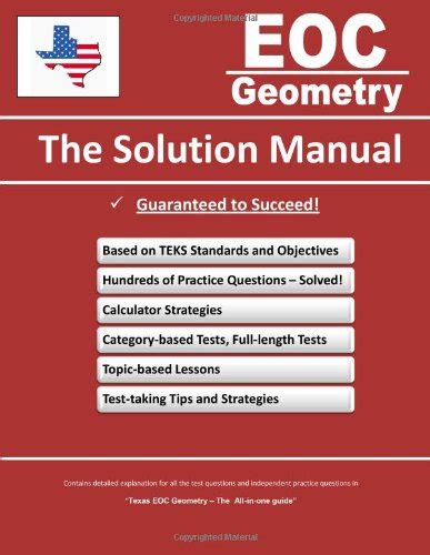 Texas eoc geometry the solution manual. - Instrument engineers handbook fourth edition three volume set.
