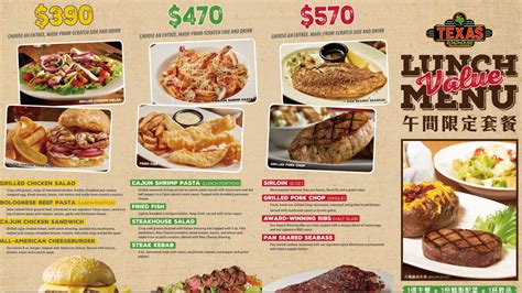 Texas roadhouse lunch menu. Bloomington. 110 Franklin Road, Bloomington, IN 47404. Get Directions 812-323-1000 Find Us on Facebook. JOIN WAITLIST ORDER TO-GO VIEW MENU. 