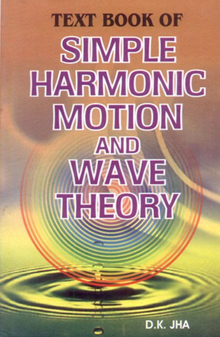 Text Book Of Simple Harmonic Motion And Wave Theory 1st Published