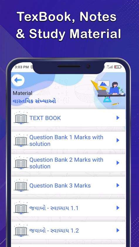 Textbook Distribution App