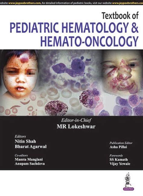 Textbook of pediatric hematology hemato oncology by mr lokeshwar. - Media and entertainment law lpc resource manuals.