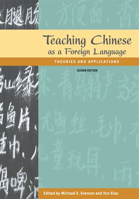 Textbooks of teaching chinese as a foreign language of peking. - Manual de servicio del motor nissan h25.