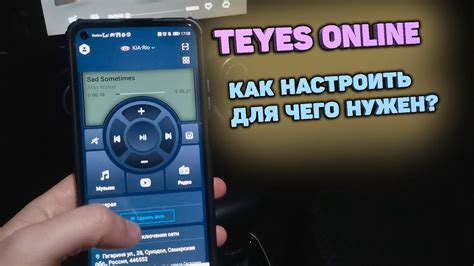 Teyes online activation.  Homepage 15.  Split Screen.  Wireless Settings 8.  ...