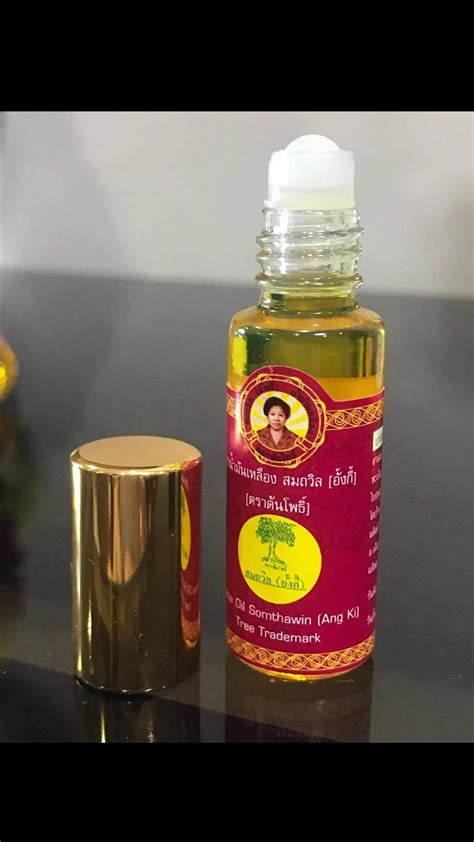 Thai Yellow Oil - Koh Chang Guide