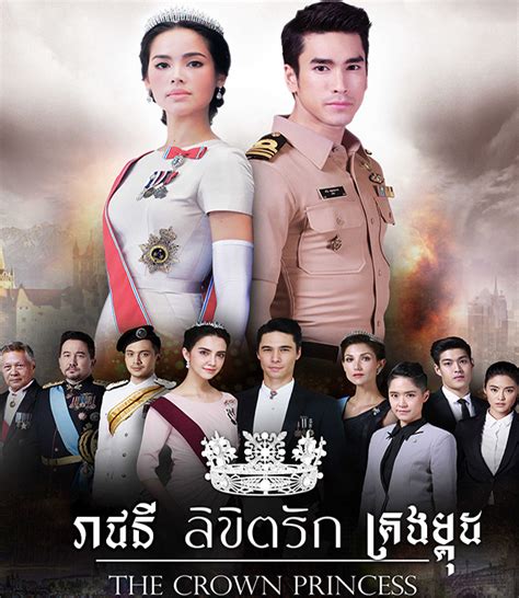 Thai drama speak Khmer, Khmer Thai Movie, Thai Khmer