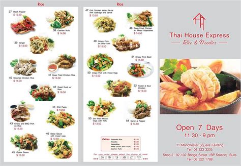 Thai house express. Specialties: Authentic thai food that is good all around! Our pad thai was voted by Bay Guardian Magazine as one of the best in the city! Our other main dishes are also superb such as the pork leg stew, green/red curry, pumpkin curry, chicken with basil, pra ram, sauteed eggplant, chicken with cashew nuts, and our fried rice are "must have" items when dining here! As for starters, our garden ... 