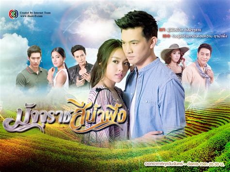 Thai lakorn dubbed khmer. We have been introduced to many great Thai dramas at the start of the year and now it's time to look back at the best Thai Dramas of the first quarter of the... 