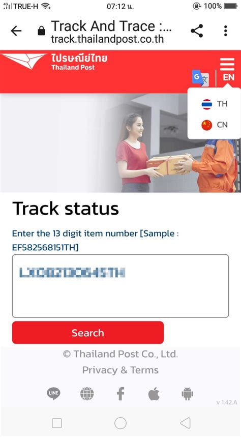 Thai post track. Track your parcel with the number EA827545961TH and get the latest status updates from Thailand Post. You can also use the Track & Trace system on the website or the smartphone app to check the delivery progress of your EMS, registered mail, eCo-Post or Logispost items. 
