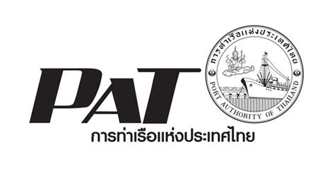 Thailand - Port Authority of Thailand Act, B.E. 2494 (1951).